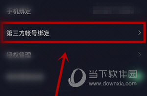 抖音里面喜欢的视频怎么删除?简单几步帮你轻松搞定!