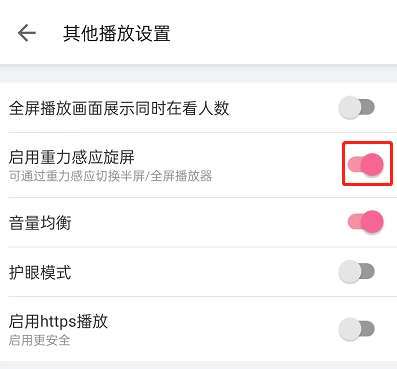哔哩哔哩如何关闭新功能,恢复经典体验?