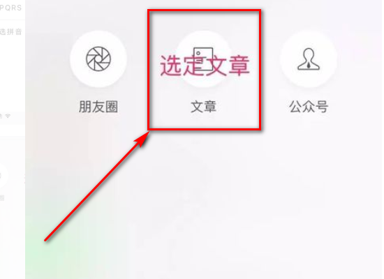微信公众号怎么搜索,快速找到你想要的内容