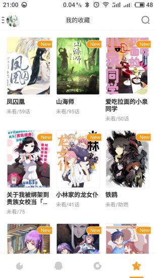 哔哩哔哩漫画续费指南:一键解锁更多精彩漫画世界
