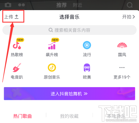 抖音怎么倒放:轻松解锁视频新玩法!