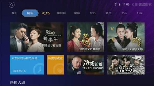 哔哩哔哩怎么调成横版?轻松切换,畅享全屏观影体验!