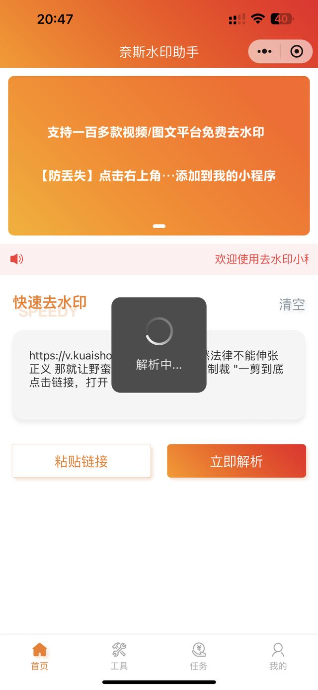 如何上传视频到快手，轻松分享你的精彩时刻