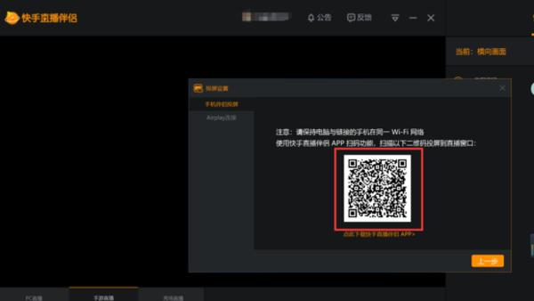 快手如何录游戏视频:全面教程助你轻松上手