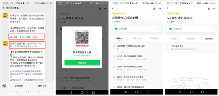 怎么创立公众号?新手必看,从零开始打造个人品牌