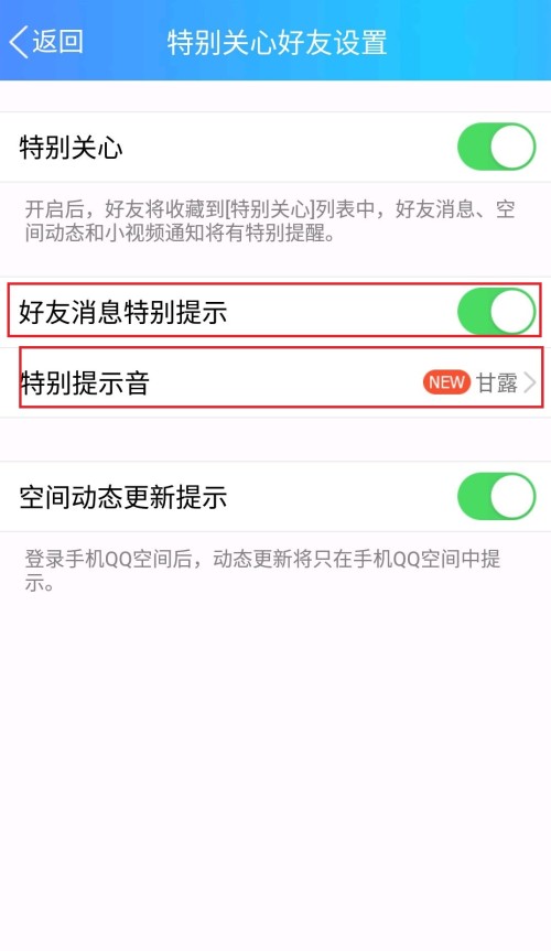 快手如何设置特别关注,精准掌控你最爱的内容