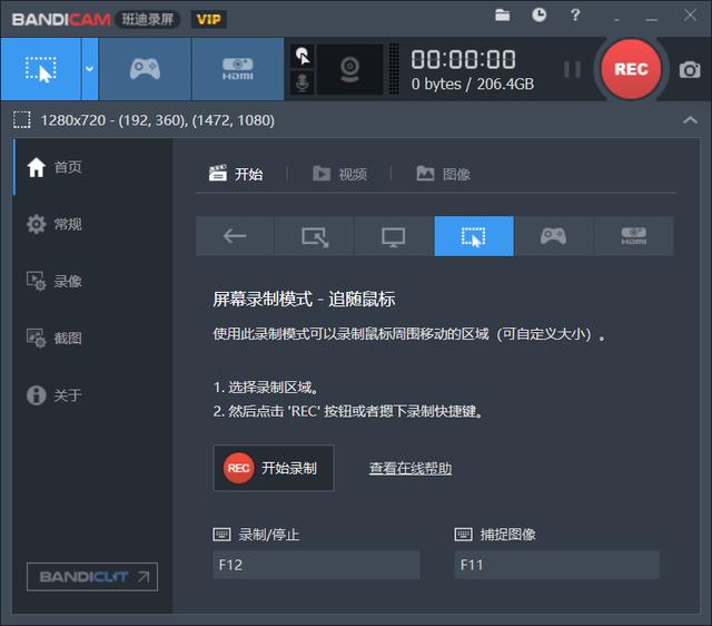 哔哩哔哩怎么发布横版视频,轻松掌握横版视频的发布技巧!