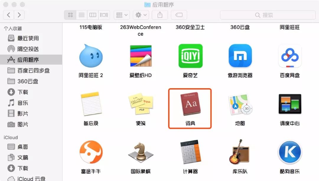 如何轻松下载哔哩哔哩图标?最详细的图标获取指南