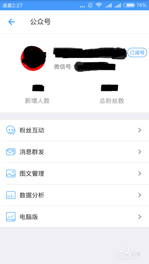 怎么取消微信公众号?一键取消,轻松管理订阅