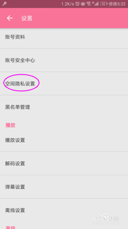 如何快速删除哔哩哔哩作品,保护你的隐私和创作