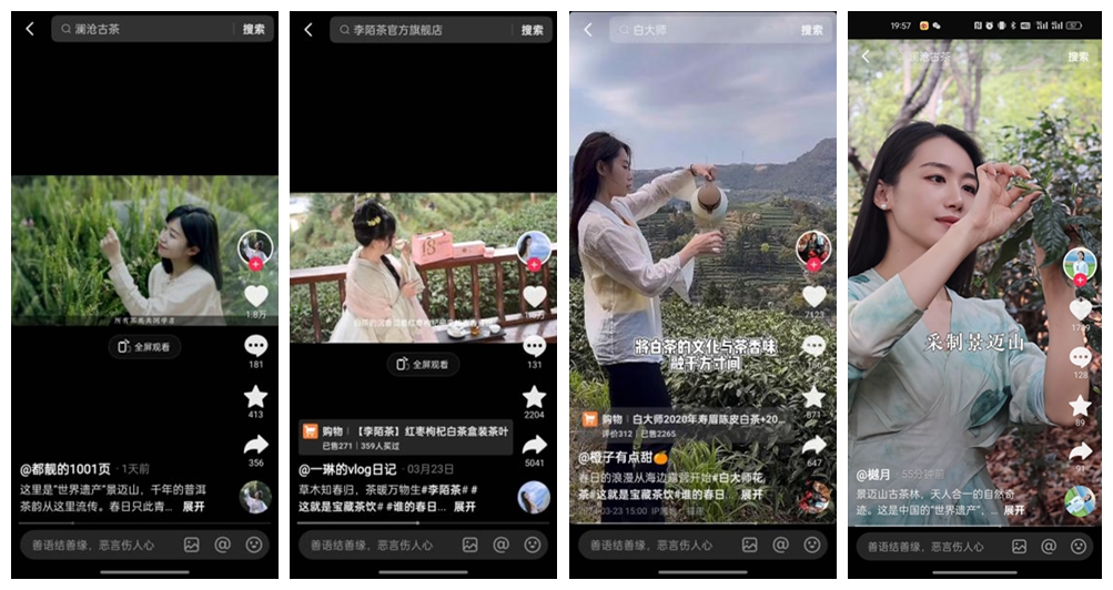 怎么拍抖音特效,轻松成为短视频达人