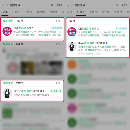 公众号标题显示阅读的秘诀：如何轻松提升阅读量？