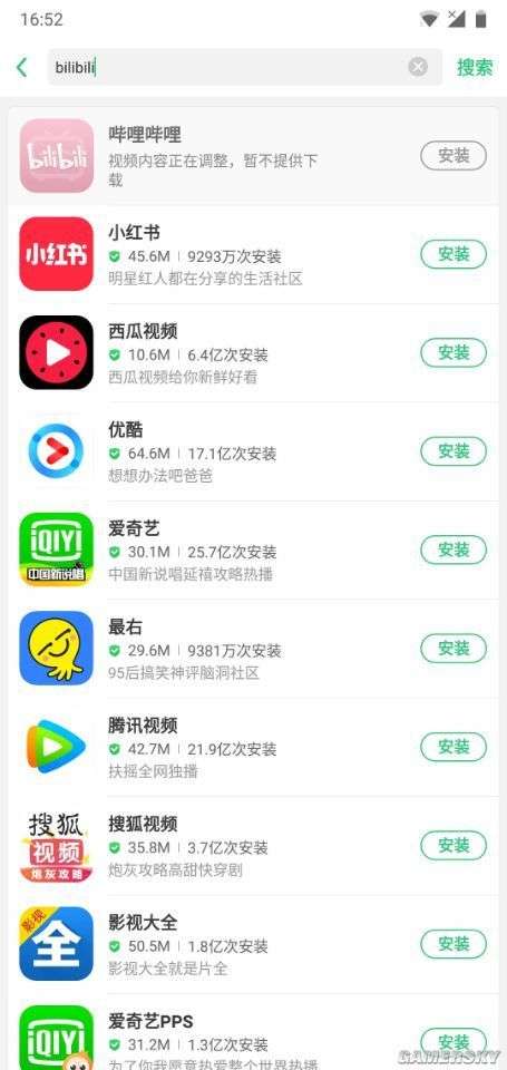 UID哔哩哔哩怎么用?全方位解读账号背后的秘密