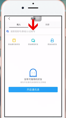 快手如何轻松关注QQ好友?解锁社交新体验!