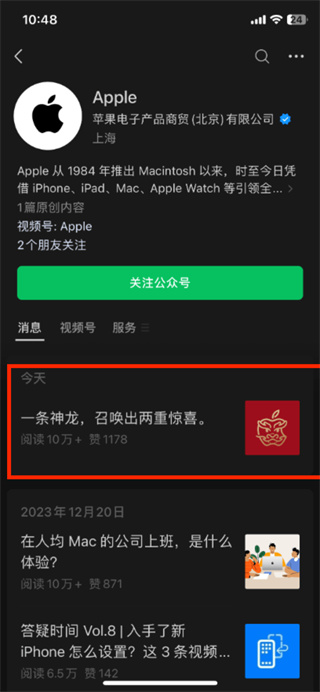 微信公众号怎么推文?教你轻松打造高效推广内容