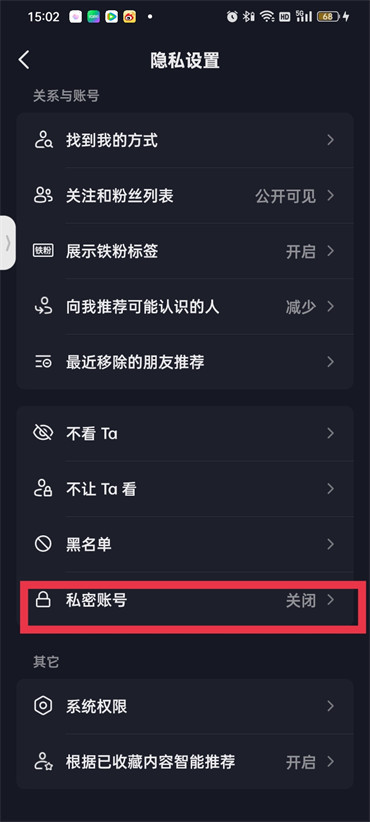 如何轻松观看国际版抖音?全球短视频潮流一键掌握