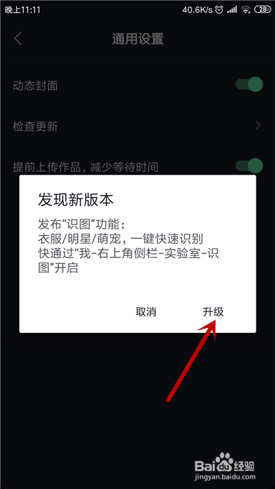 抖音卡了怎么办?教你几个妙招,让刷视频更顺畅!