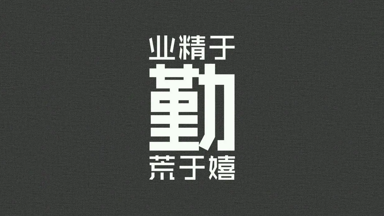 在哔哩哔哩如何发掘你的创意潜力