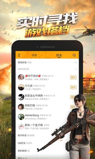 公众号小说阅读功能——你的掌上阅读新体验
