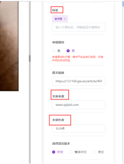 如何用“公众号刷阅读平台”提升文章流量，快速实现涨粉