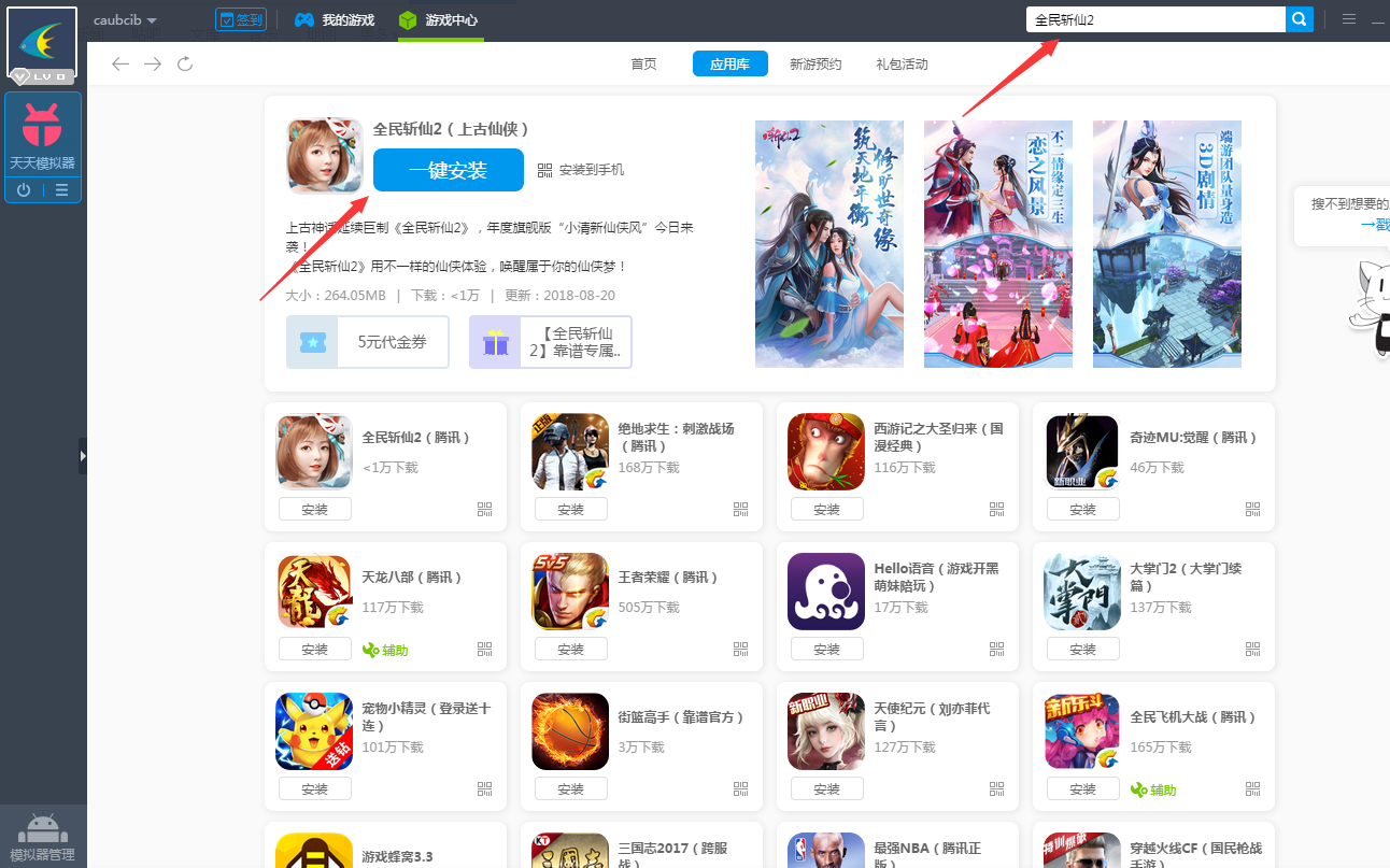 哔哩哔哩怎么玩?新手指南与精彩体验