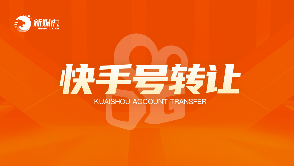 快手如何开店视频:掌握电商新机遇