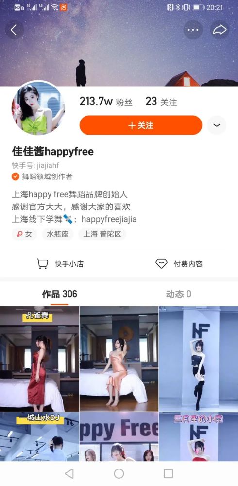 快手如何拍出精彩的花卉视频，让你的作品与众不同