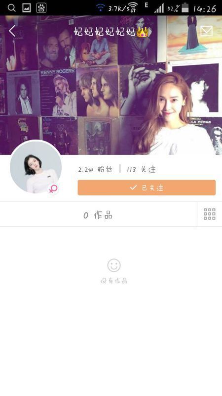 快手如何保存别人头像,简单三步搞定!