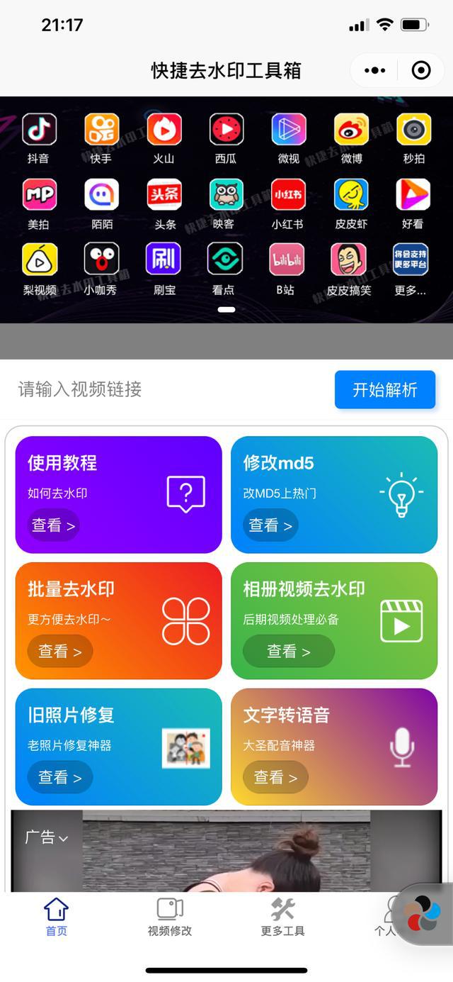 如何给快手官方发私信,轻松与平台取得联系