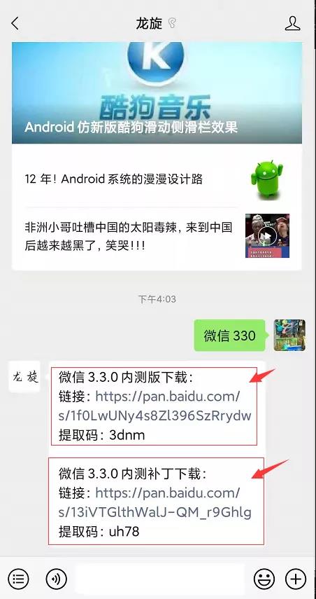 怎么做一个公众号:从0到1的详细指南