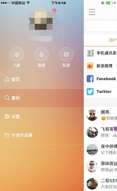如何打开快手直播权限:新手必备指南