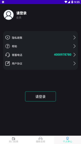 抖音的音乐怎么下载?轻松搞定,畅享无限音乐