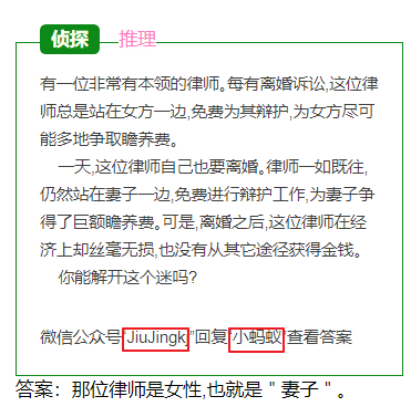 如何通过“公众号文章阅读原文”提高流量与互动