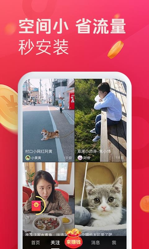 如何在抖音上赚钱:从0到月入过万的完整指南