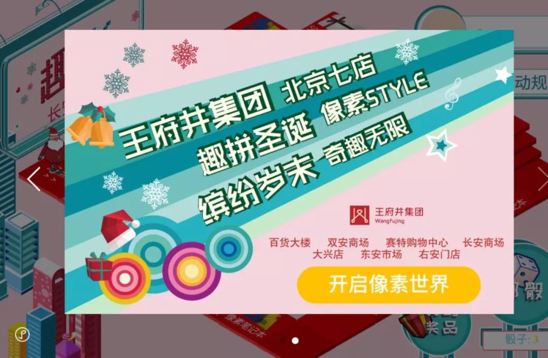 公众号参与转发阅读,赢取惊喜好礼