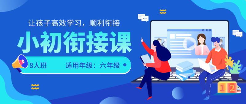 考研英语阅读公众号:助力考研英语高效提分的秘密武器