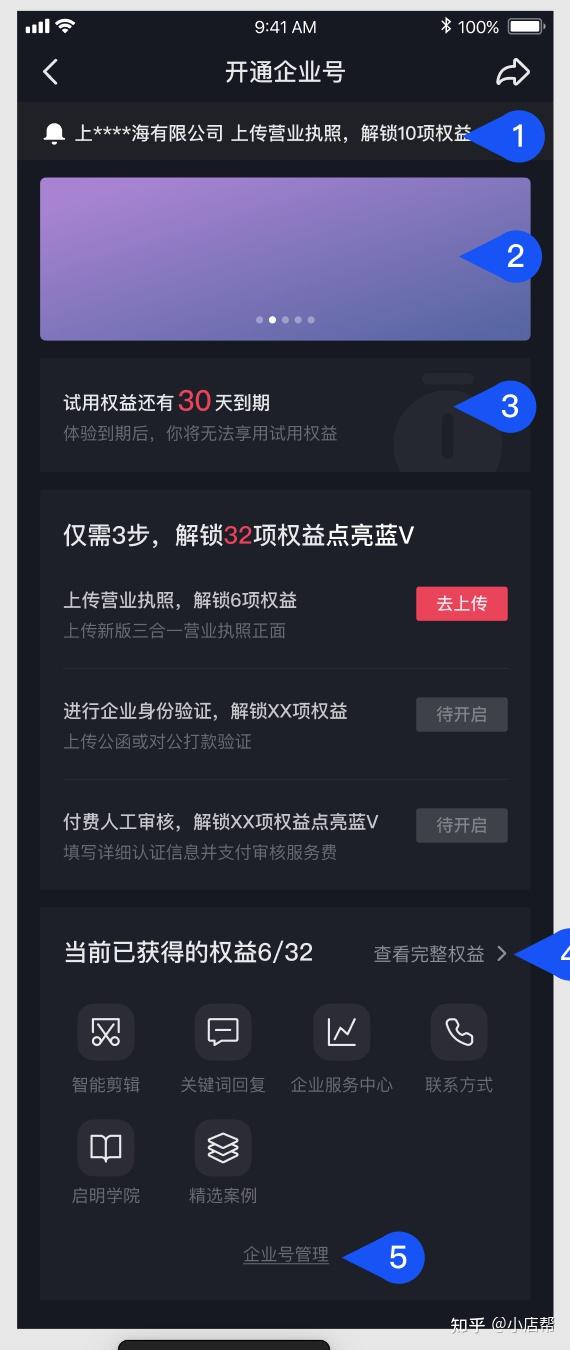 抖音怎么保存音乐?轻松掌握保存抖音音乐的方法!