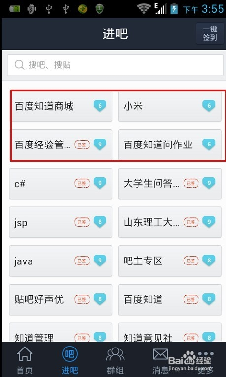 小红书怎么签到?一键掌握攻略,签到奖励拿到手软!