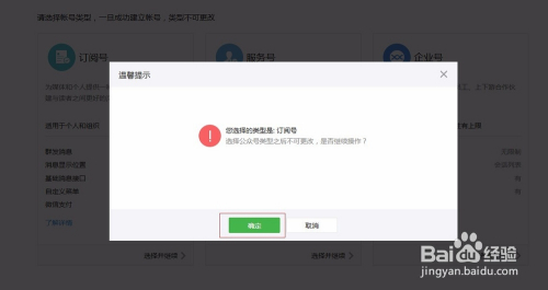 怎么使用微信公众号：轻松掌握公众号运营的秘诀