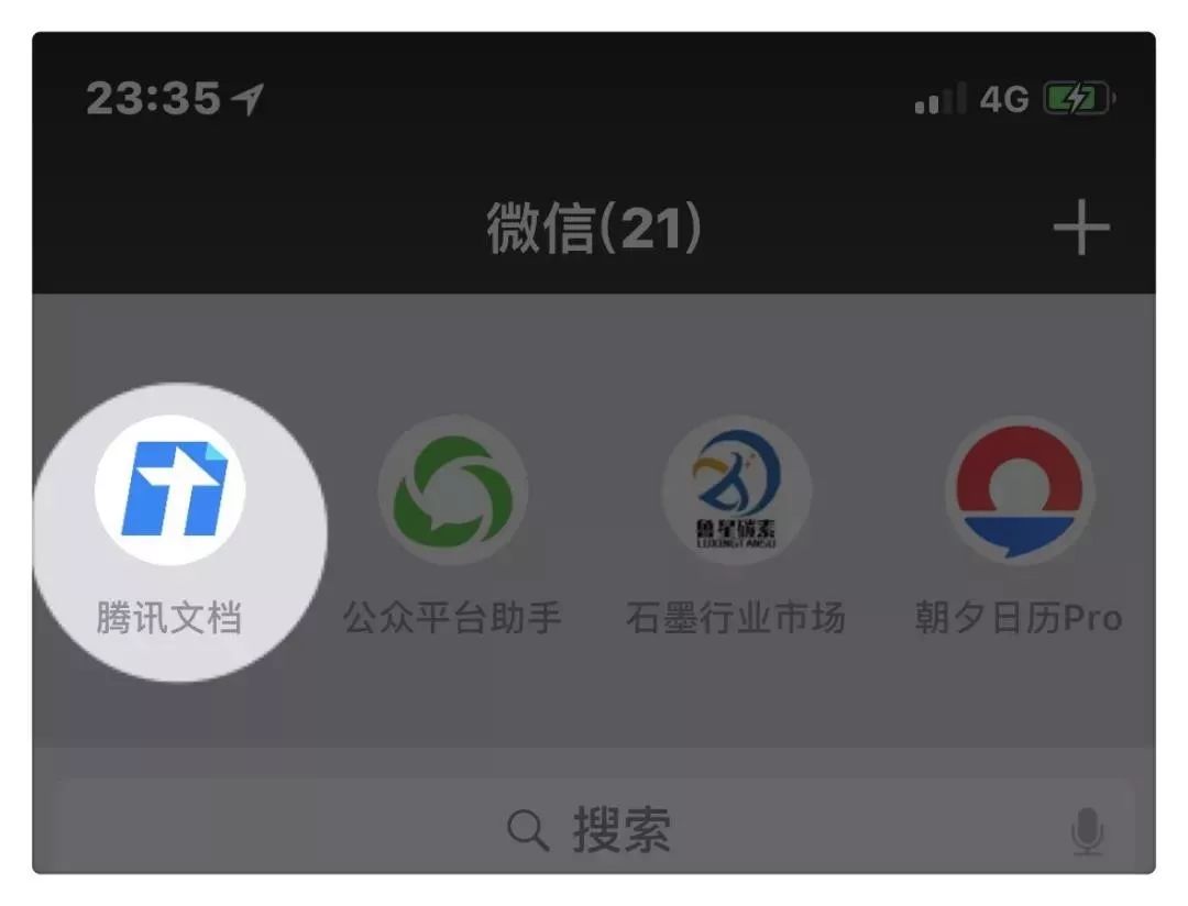 微信公众号怎么投诉?教你快速有效解决问题!