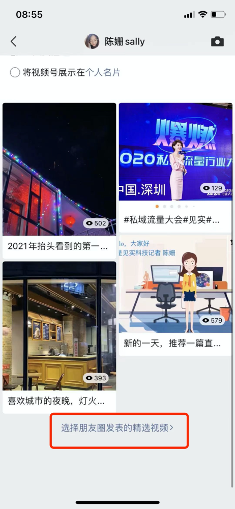 如何保存快手里的视频,简单实用的方法大揭秘