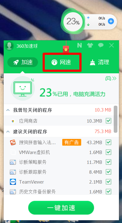 快手如何找取关的人?简单几步教你找回失去的粉丝