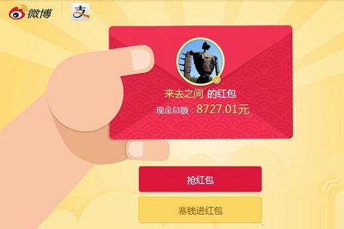 公众号怎么发红包?教你快速提升粉丝互动与粘性!