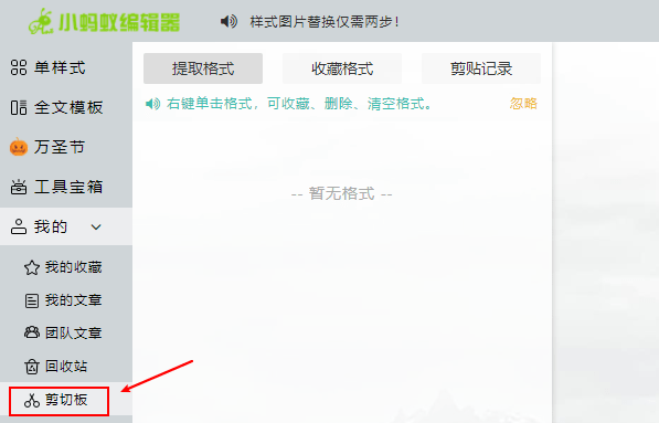 微信公众号怎么发文？新手也能快速上手的指南