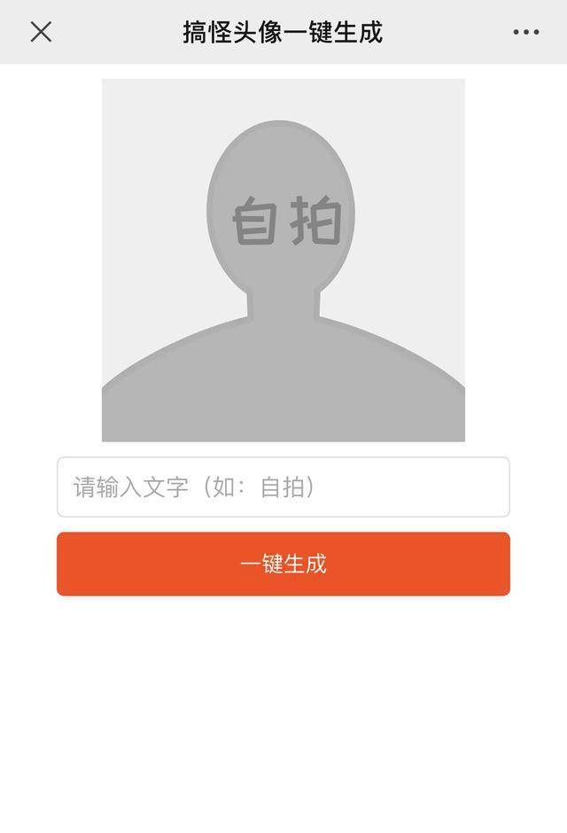 怎么制作公众号动图，让你的文章瞬间变得生动有趣