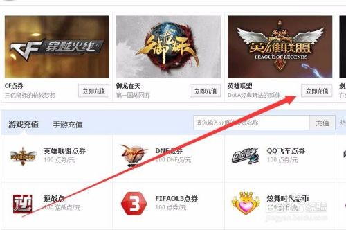 哔哩哔哩卡怎么充流量?快速上手攻略