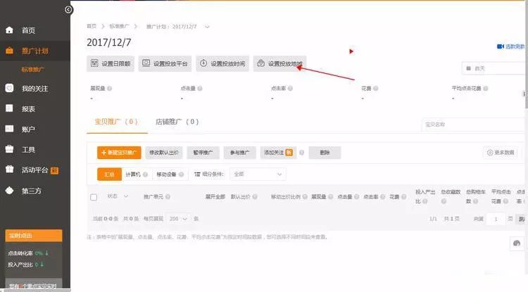 公众号阅读量计算背后的秘密,如何实现流量暴增?