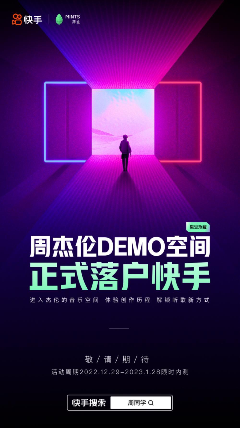 快手如何加自己的音乐?让你的作品独具风格!