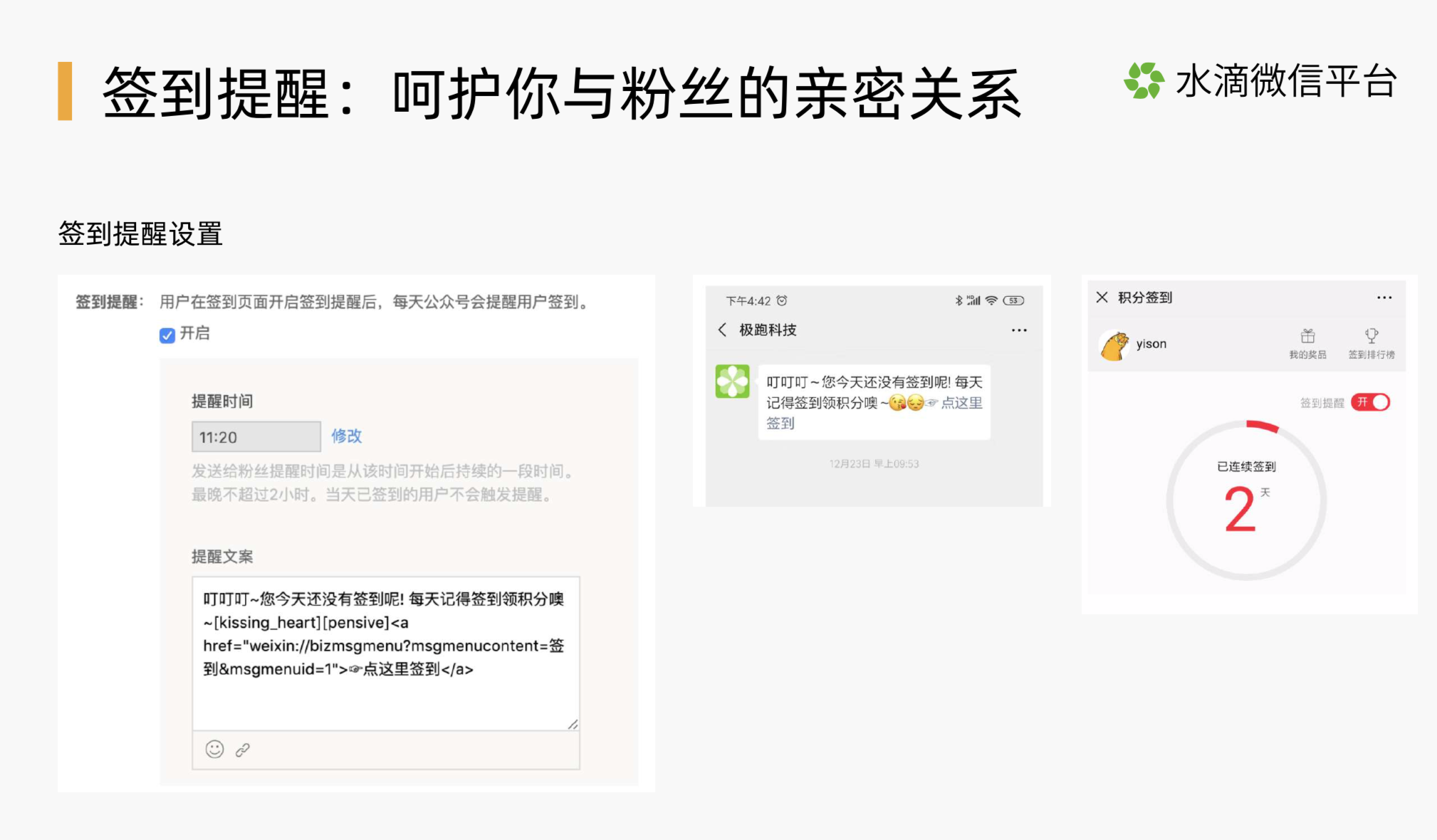 如何有效提升公众号阅读量,快速吸引粉丝关注