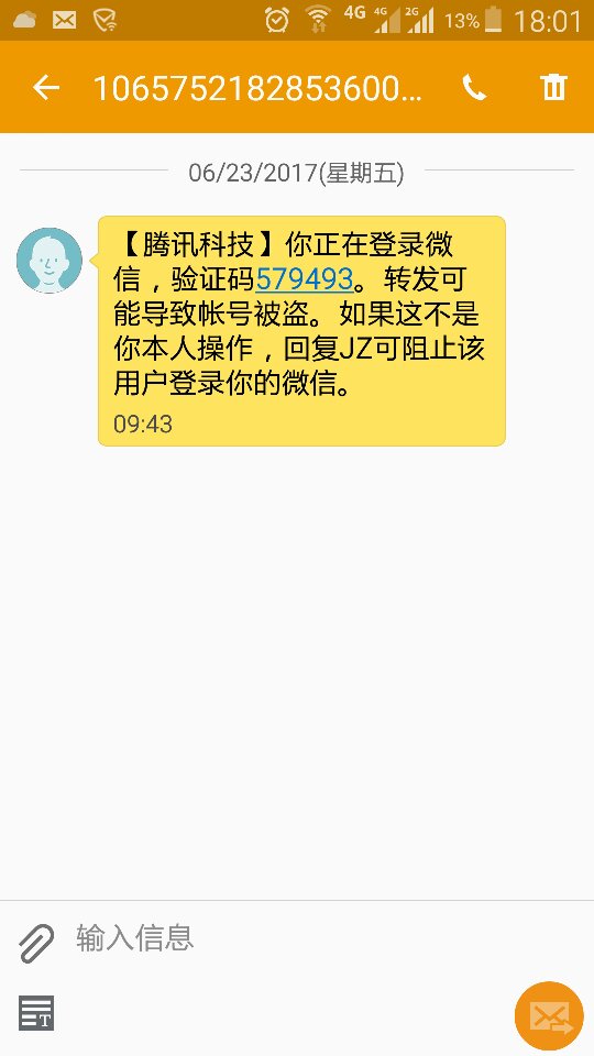 哔哩哔哩怎么设置密码，让你的账号更安全！